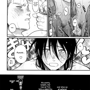 [Harada] Yoru To Asa No Uta EC (update c.3.1) [Eng] – Gay Comics image 014