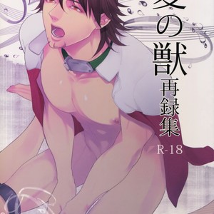 [BORO ZS (Hyakuichi Nemu)] Ai no Kemono Sairoku-shuu – Tiger & Bunny dj [JP] – Gay Yaoi
