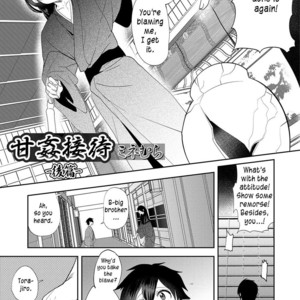 porn gay rape manga