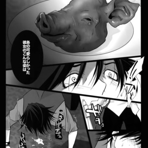 [Jiku (Ichijiku)] mob;Re – Tiger & Bunny dj [JP] – Gay Yaoi image 029