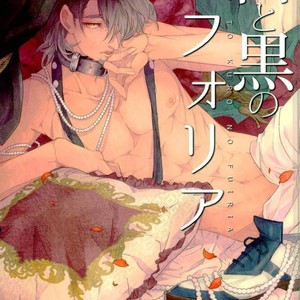 [Coperu (Rira)] Shiro to Kuro no Fuiria – Tiger & Bunny dj [JP] – Gay Comics