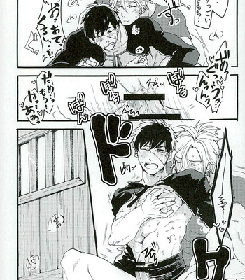 [Pink Power (Mikuni, Tatsuse)] Otegine x Doutanuki Anthology “Yoru no Otetanu” – Touken Ranbu dj [JP] – Gay Comics image 014