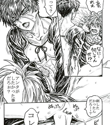 [Pink Power (Mikuni, Tatsuse)] Otegine x Doutanuki Anthology “Yoru no Otetanu” – Touken Ranbu dj [JP] – Gay Comics image 065