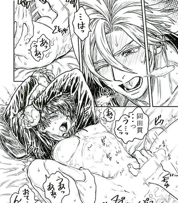 [Pink Power (Mikuni, Tatsuse)] Otegine x Doutanuki Anthology “Yoru no Otetanu” – Touken Ranbu dj [JP] – Gay Comics image 070