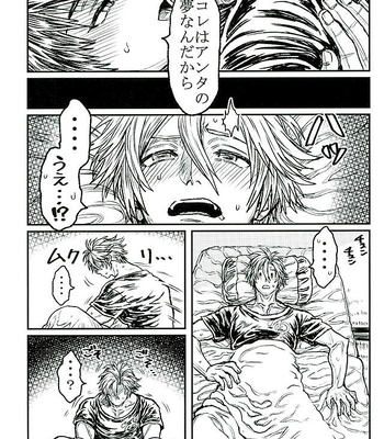 [Pink Power (Mikuni, Tatsuse)] Otegine x Doutanuki Anthology “Yoru no Otetanu” – Touken Ranbu dj [JP] – Gay Comics image 072