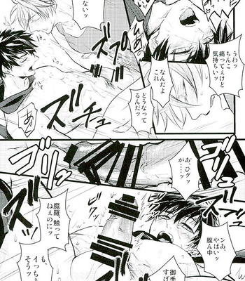 [Pink Power (Mikuni, Tatsuse)] Otegine x Doutanuki Anthology “Yoru no Otetanu” – Touken Ranbu dj [JP] – Gay Comics image 144