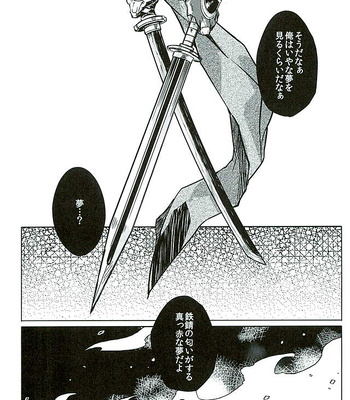 [Pink Power (Mikuni, Tatsuse)] Otegine x Doutanuki Anthology “Yoru no Otetanu” – Touken Ranbu dj [JP] – Gay Comics image 164