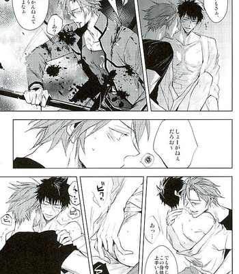 [Pink Power (Mikuni, Tatsuse)] Otegine x Doutanuki Anthology “Yoru no Otetanu” – Touken Ranbu dj [JP] – Gay Comics image 167