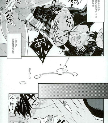 [Pink Power (Mikuni, Tatsuse)] Otegine x Doutanuki Anthology “Yoru no Otetanu” – Touken Ranbu dj [JP] – Gay Comics image 194
