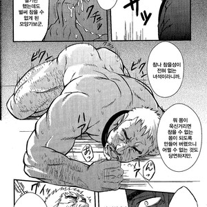 [RYCANTHROPY (Mizuki Gai)] Things Meant For Domestication [kr] – Gay Comics image 010