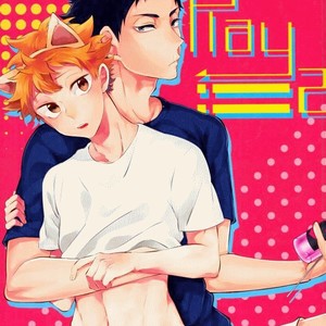 [yojoujan-naizou] xxx Play 2 – Haikyuu!! dj [Eng] – Gay Comics