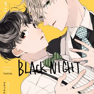 [Yoshida Yuuko] White Noon Black Night (update c.6) [Eng] – Gay Comics