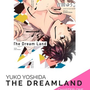 [YOSHIDA Yuuko] Dream Land (update c.3) [Eng] – Gay Comics