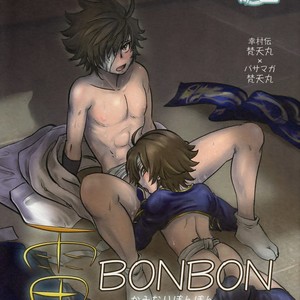 [Huhu Hanten (Sasaka Mahiro)] Kaminari BONBON – Sengoku Basara dj [JP] – Gay Comics