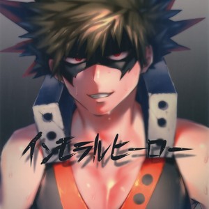 [Sasami no Maruyaki (Toribami Sasami)] Immoral hero – Boku no Hero Academia dj [JP] – Gay Comics