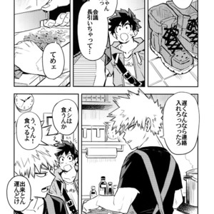 [Kometubu (Rittiri)] Kazehiki Kachan to Boku no Koubou-sen – Boku no Hero Academia dj [JP] – Gay Manga image 002