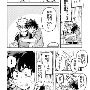 [Kometubu (Rittiri)] Kazehiki Kachan to Boku no Koubou-sen – Boku no Hero Academia dj [JP] – Gay Manga image 005