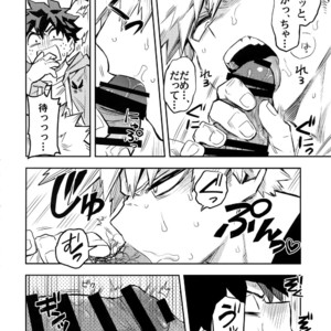 [Kometubu (Rittiri)] Kazehiki Kachan to Boku no Koubou-sen – Boku no Hero Academia dj [JP] – Gay Manga image 009