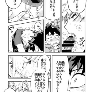 [Kometubu (Rittiri)] Kazehiki Kachan to Boku no Koubou-sen – Boku no Hero Academia dj [JP] – Gay Manga image 010