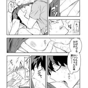 [Kometubu (Rittiri)] Kazehiki Kachan to Boku no Koubou-sen – Boku no Hero Academia dj [JP] – Gay Manga image 013