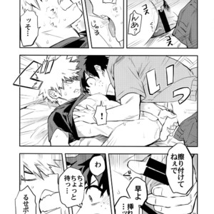 [Kometubu (Rittiri)] Kazehiki Kachan to Boku no Koubou-sen – Boku no Hero Academia dj [JP] – Gay Manga image 014
