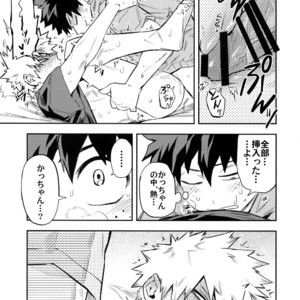 [Kometubu (Rittiri)] Kazehiki Kachan to Boku no Koubou-sen – Boku no Hero Academia dj [JP] – Gay Manga image 016