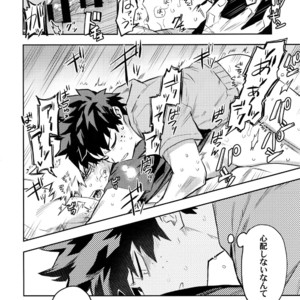 [Kometubu (Rittiri)] Kazehiki Kachan to Boku no Koubou-sen – Boku no Hero Academia dj [JP] – Gay Manga image 019