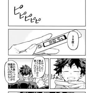 [Kometubu (Rittiri)] Kazehiki Kachan to Boku no Koubou-sen – Boku no Hero Academia dj [JP] – Gay Manga image 020