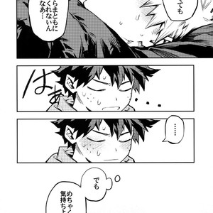 [Kometubu (Rittiri)] Kazehiki Kachan to Boku no Koubou-sen – Boku no Hero Academia dj [JP] – Gay Manga image 021