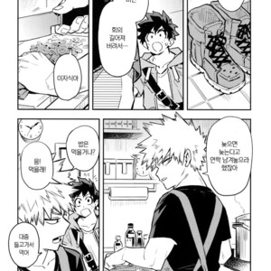 [Kometubu (Rittiri)] Kazehiki Kachan to Boku no Koubou-sen – Boku no Hero Academia dj [kr] – Gay Manga image 002.jpg