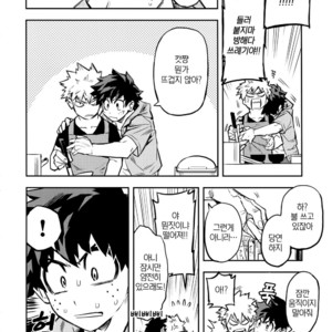 [Kometubu (Rittiri)] Kazehiki Kachan to Boku no Koubou-sen – Boku no Hero Academia dj [kr] – Gay Manga image 005.jpg