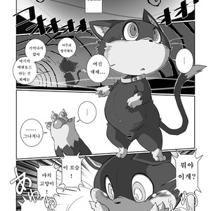 [Chibineco Honpo (Chibineco Master)] Persona 5 dj – Morgana [kr] – Gay Manga image 004