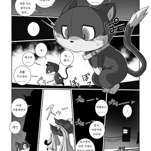 [Chibineco Honpo (Chibineco Master)] Persona 5 dj – Morgana [kr] – Gay Manga image 005