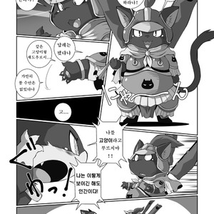 [Chibineco Honpo (Chibineco Master)] Persona 5 dj – Morgana [kr] – Gay Manga image 006