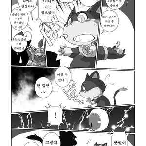 [Chibineco Honpo (Chibineco Master)] Persona 5 dj – Morgana [kr] – Gay Manga image 008