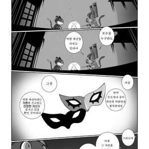 [Chibineco Honpo (Chibineco Master)] Persona 5 dj – Morgana [kr] – Gay Manga image 011