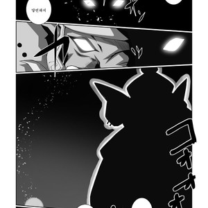 [Chibineco Honpo (Chibineco Master)] Persona 5 dj – Morgana [kr] – Gay Manga image 013