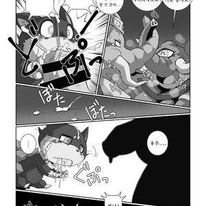 [Chibineco Honpo (Chibineco Master)] Persona 5 dj – Morgana [kr] – Gay Manga image 024