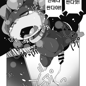 [Chibineco Honpo (Chibineco Master)] Persona 5 dj – Morgana [kr] – Gay Manga image 026