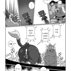 [Chibineco Honpo (Chibineco Master)] Persona 5 dj – Morgana [kr] – Gay Manga image 028