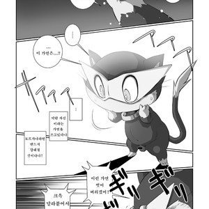 [Chibineco Honpo (Chibineco Master)] Persona 5 dj – Morgana [kr] – Gay Manga image 033