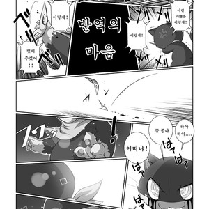 [Chibineco Honpo (Chibineco Master)] Persona 5 dj – Morgana [kr] – Gay Manga image 034
