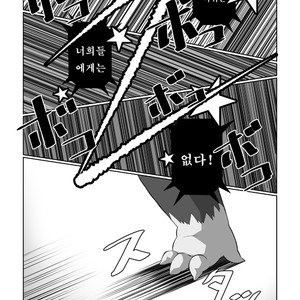 [Chibineco Honpo (Chibineco Master)] Persona 5 dj – Morgana [kr] – Gay Manga image 037