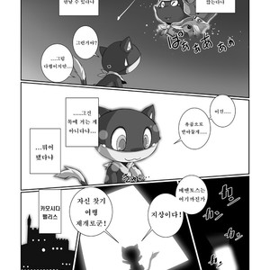 [Chibineco Honpo (Chibineco Master)] Persona 5 dj – Morgana [kr] – Gay Manga image 039