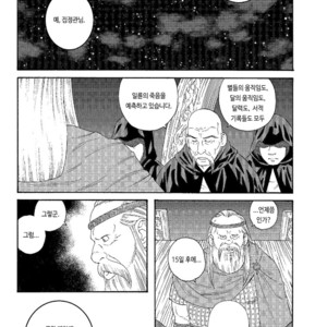 [Gengoroh Tagame] Nichirin no Ou | The King of the Sun [kr] – Gay Manga