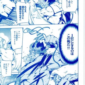 [OMEGA 2-D] Boku-ra no Natsu yasumi kakkokari – Boku no Hero Academia dj [JP] – Gay Manga image 004