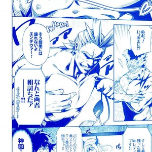 [OMEGA 2-D] Boku-ra no Natsu yasumi kakkokari – Boku no Hero Academia dj [JP] – Gay Manga image 005