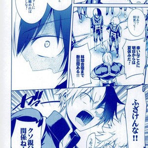 [OMEGA 2-D] Boku-ra no Natsu yasumi kakkokari – Boku no Hero Academia dj [JP] – Gay Manga image 011