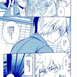[OMEGA 2-D] Boku-ra no Natsu yasumi kakkokari – Boku no Hero Academia dj [JP] – Gay Manga image 018