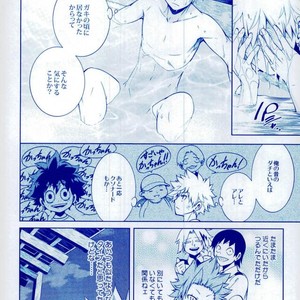 [OMEGA 2-D] Boku-ra no Natsu yasumi kakkokari – Boku no Hero Academia dj [JP] – Gay Manga image 033